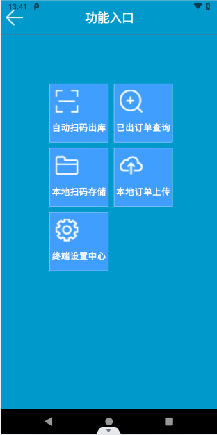 null