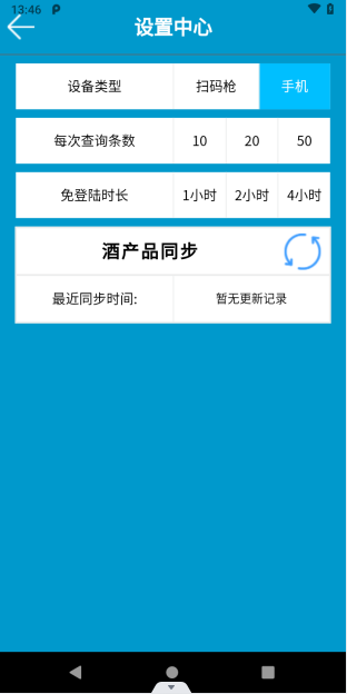 null