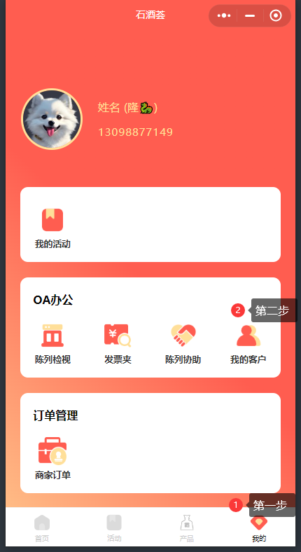 图片1